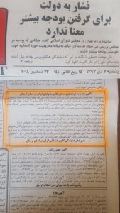 آگهی گردهمایی بیماران هموفیلی استان لرستان