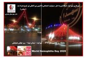 شهر شهرکرد در استقبال از روز جهانی هموفیلی به کمپین بین المللی نور قرمز پیوست