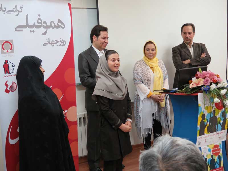 جشن روز جهانی هموفیلی  در تهران برگزار شد.