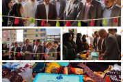 افتتاح سمن سرای مکران  در ایرانشهر و اهدای مجوز فعالیت دفتر کانون در ایرانشهر