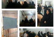جلسه آموزش مباحث مرتبط با وراثت بیماری هموفیلی در اصفهان بر گزار شد
