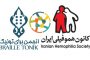 آموزش ورزش برایتونیک به کارکنان دفتر مرکزی و مرکز درمانی کانون هموفیلی ایران